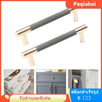 Paqiakoi 2pcs ตู้ T บาร์ทึบจัดการอลูมิเนียมมือจับลิ้นชักดึงลิ้นชักเฟอร์นิเจอร์ hardwares