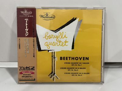 1 CD MUSIC ซีดีเพลงสากล    BEETHOVEN STRING QUARTET NO.1 W NO.2 NO.3 BARYLLI QUARTET    (C15C34)