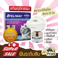 Feliway Diffuser and Refill ฟีโรโมนสังเคราะห์​ ชนิดปลั๊กเสียบ​ ลดอารมณ์ก้าวร้าว​​ ลดเครียด ผ่อนคลาย 48ml​ ใช้ได้​ 30​ วัน