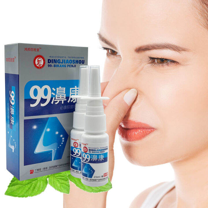 2PCS Rhinitis Bacteriostatic Liquid Nose Sprays Nasal Cleaning Fluid ...