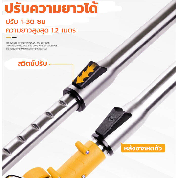 รับประกัน1ปี-pinsen-กำลังไฟสูง-เครื่องตัดหญ้า-เครื่องตัดหญ้าไฟฟ้า-เครื่องตัดหญ้าไร้สาย-รถตัดหญ้าไฟฟ้า-เคื่องตัดหญ้า