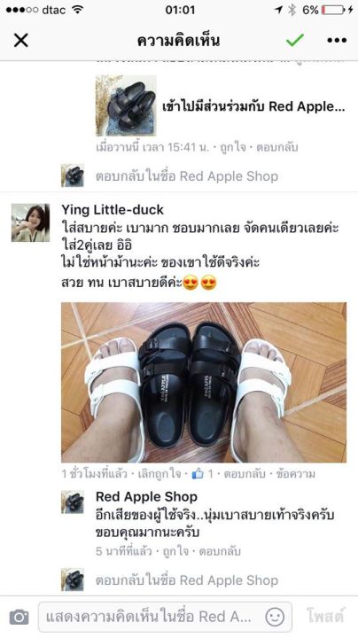 รองเท้าแตะ-red-apple-รองเท้าแบบสวม-รุ่นขายดีอันดับ1-ผลิตด้วยวัสดุเกรดพิเศษ-เบา-นุ่ม-สบายเท้า-size-36-45