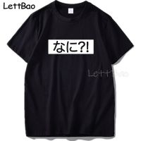 Japanese Letter T Shirt Tshirt Homme Man Tshirt Clothes Anime Tees Men Clothing 100% Cotton Gildan