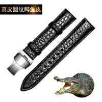 ❀❀ round grain crocodile leather watch strap men and women butterfly buckle accessories fashion waterproof