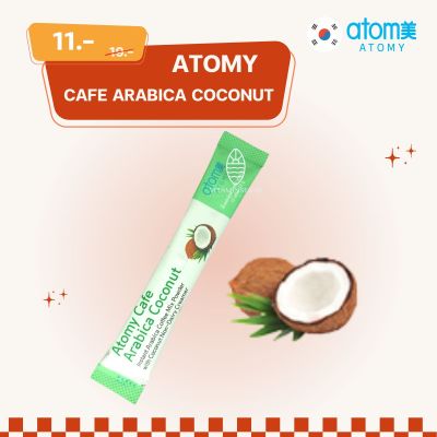 (พร้อมส่ง) อะโทมี่ คาเฟ่ อาราบิก้า โคโคนัท ( 1 ซอง ) ATOMY CAFE ARABICA COCONUT กาแฟครีมเทียมมะพร้าว อาราบิก้าสำเร็จรูป คั่วเข้ม
