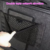 ▪❖♛ Car Seat Back Rear Trunk Net Elastic Mesh Storage Bag Double Layers Universal Pocket Auto Organizer 25x25cm 30x25cm 35x25cm