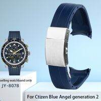 สายสายนาฬิกาตัดแบ่งปากแบบโค้งสำหรับรุ่น2Nd ของ Citizen Blue โดยปรับ Jy8078สายนาฬิกา Ruer ขนาด22มม. เป็นแบบพับได้