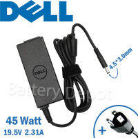 Dell Adapter ของแท้ 19.5V/2.31A 45W หัวขนาด 4.5*3.0 mm สายชาร์จ เดล อะแดปเตอร์, สายชาร์จ Dell