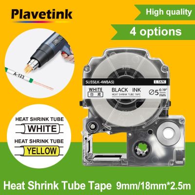 ►¤☞ Plavetink 1PK SU5S SU11S SU5Y SU11Y Heat Shrink Tube Label Tape Compatible for Epson LabelWorks LW-300 LW-400 LW-500 Printer