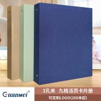 [COD] Guangmei cloth folder three-hole loose-leaf nine-grid card book ticket certificate storage 3-inch photo album
