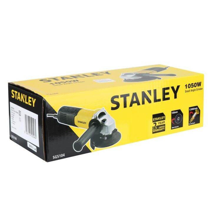 เครื่องเจียร์-stanley-sgs104-b1-4-นิ้ว-1-050-วัตต์-เครื่องเจียร์-หินเจียร-เครื่องเจีย-เครื่องหินเจีย-เครื่องเจียร์แบตเตอรี่-grinder