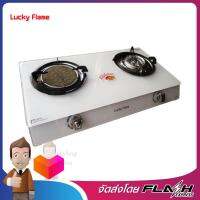 LUCKY FLAME เตากล่องคู่หน้ากระจก หัวเตาเหล็กหล่อ สีขาว รุ่น AG-2102S (W)