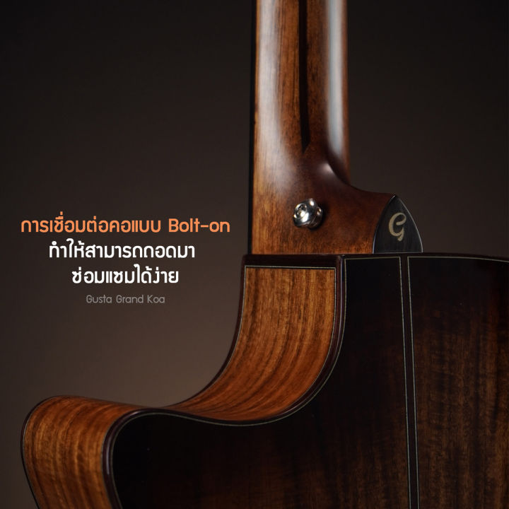 กีตาร์โปร่งไฟฟ้า-gusta-grand-koa-acoustic-electric-guitar