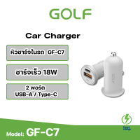 Golf  รุ่น C07  หัวชาร์จรถ  3.4A3USB car charger ของแท้100% เป็นที่ชาร์จรถแบบพกพารูปทรงเล็กกะทัดรัดน้ำหนักเบาออกแบบ