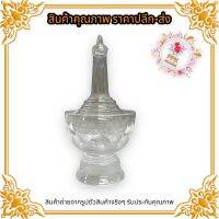 ที่กวดน้ำใสลายไทย สีขาวใส ขนาดกว้าง 11.5 สูง 20ซม. ของเเท้รับจากโรงงานโดยตรง