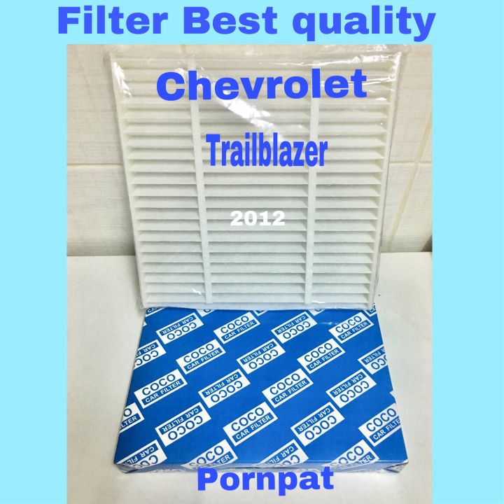 กรองแอร์-chevrolet-trailblazer-เซฟโรเลต-เทรลเบลเซอร์-ปี-2012-2022