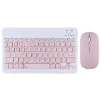 Bluetooth Keyboard Suitable For Ipad Tablet Computer Keyboard Can Be Used For Audio Injection Thai Korean French Arabic Spanish