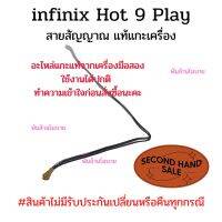 infinix Hot 9 Play สายสัญญาณ แท้แกะเครื่อง