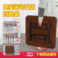 [COD] Folding can be raised and lowered without installation home stall portable dining table eating square multi-functional round