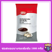 เอโร่ ซอสหอยนางรมเข้มข้น 1000 กรัมรหัสสินค้าli1612pf