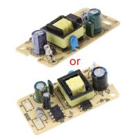 AC สำหรับ DC Converter โมดูล Universal 100V - 240V To DC 12V Isolated Switching Power Supply Board ( DC 12V 1A รุ่น)