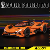 LEO 1/24 Apollo Project EVO ของเล่นอัลลอยโมเดลรถยนต์โลหะรถบรรทุกสำหรับเด็กผู้ชายเด็ก Kids Toys ยานพาหนะคอลเลกชันงานอดิเรก