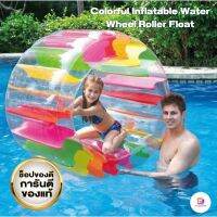 (ส่งไว)ของเล่นเด็ก ห่วงยาง Colorful Inflatable Water Wheel Roller Float