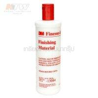 3M น้ำยาขัดลบรอยและขัดเงาสีรถด้วยเครื่อง รุ่น PN13084 FINESSE-IT เหมาะสำหรับขัดลบรอยจากการขัดหยาบ และรอยขนแมว  ไม่มีส่วนผสมของซิลิโคน จึงไม่อุดตันบนสี