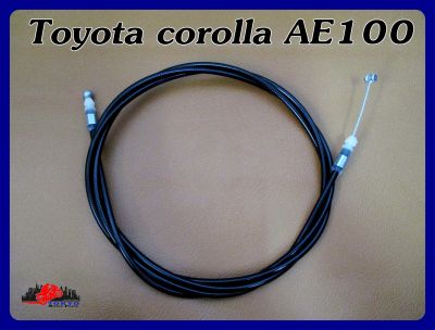 TOYOTA COROLLA AE100 FRONT BONNET RELEASE CABLE "HIGH QUALITY" // สายดึงฝากกระโปรงหน้า  สินค้าคุณภาพดี