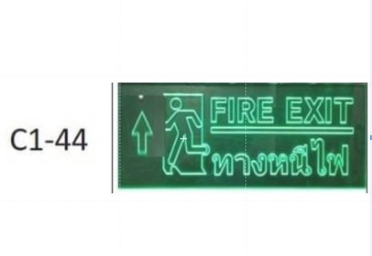 ป้ายไฟฉุกเฉิน-fire-exit-แบบใส-สำรองไฟ-3-5-ชม-ป้ายทางหนีไฟ-ป้ายทางออก-ป้ายไฟ-emergency