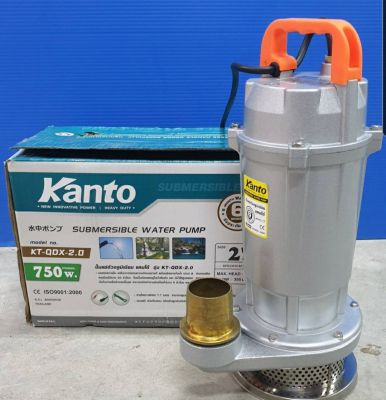 ปั๊มแช่ ดูดน้ำ 2นิ้ว ตัวอลูมิเนียม KANTO KT-QDX-750