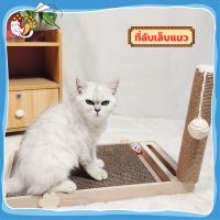 Cat Scratcher secret nail cat paper cat toy ball well futon sofa scratcher cat sofa Cat Scratcher rain nail cat scratch secret nail have secret nail cat