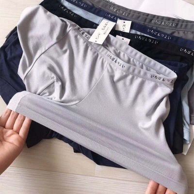 SP - MU JIกางเกงชั้นในผู้ชาย(1กล่องมี5ตัว5สี) เนื้อผ้าฝ้าย(Cotton) ใส่สบาย8กางเกงชั้นใน Sexy กางเกงในไซส์ใหญ่