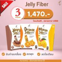 Jelly Fiber_ปนันชิตาเจลลี่ไฟเบอร์ 3 กล่อง