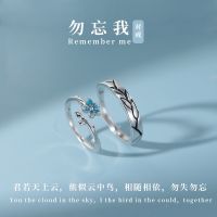 [COD] Forget-me-not rings A pair of trendy fresh glue index finger ring blue flower open