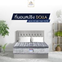 Solomon mattress ที่นอนสปริงผ้านอกสีเทา top ด้านบน 3 คิ้ว คิ้วสีเทา รุ่น Dolla