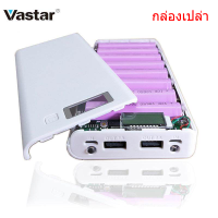 【ของแท้】คุ้มค่าที่สุดขายดี8ชิ้น18650แบตเตอรี่2เอาท์พุท USB LED ธนาคารอำนาจกล่อง DIY กรณีที่ครอบคลุมชุด DIY ธนาคารอำนาจ18650เคสแบตเตอรี่ธนาคารอำ