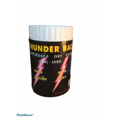THUNDER BAC (ทันเดอร์ เเบค) เเบคทีเรียเเห้ง ชนิดผง 50กรัม