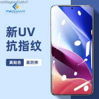 เหมาะสำหรับโทรศัพท์มือถือ Huawei ฟิล์มกันรอยกันกระแทก Vivo หน้าจอแบบโค้งความละเอียดสูงการประยุกต์ใช้ฟิล์มฟิล์มป้องกันโทรศัพท์มือถือฟิล์มบางโรงงาน MarshMageegDyMvP