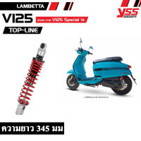 YSS [TOP LINE] โช๊คหลัง โช๊คแต่ง LAMBETTA V125 (OZ302-345TR-02) ยาว 345 มม.