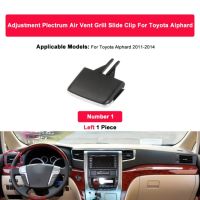 For Toyota Alphard Air Conditioning Vent Toggle Piece Outlet Card Pad Clip Repair Bag Wind Direction Adjustment Plectrum 11-14