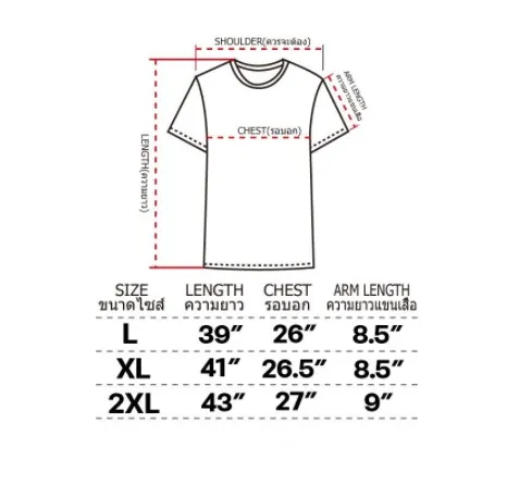 เสื้อยืดทรง-oversize-เสื้อพิมพ์ลายน่ารักๆใส่ได้ทั้งหญิงและชาย-unisex-ผ้านุ่ม-สไตล์เกาหลี-lk014