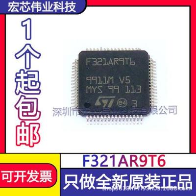F321AR9T6 QFP single-chip micro controller chip patch integrated IC chip original spot