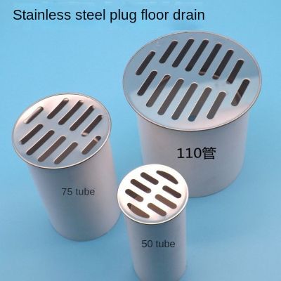 Outdoor Balcony Floor Drain Stainless Steel Drainage Roof Cover Rain Pipe Cap Round Floor Drain Cover For Garden Floor Drain  by Hs2023