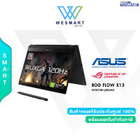 Asus Notebook Gaming (โน้ตบุ๊คเกม) ROG Flow X13 (GV301RE-LJ006WS) : AMD Ryzen™ 9 6900HS / 16GB / SSD1TB / GeForceRTX3050Ti 4GB / 13.4"WUXGA IPS120Hz Touch Screen / Windows11H+Office 2021 / 3Years onsite #GV301RE-LJ006WS