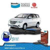 BENDIXผ้าเบรค(หน้า)โตโยต้า อินโนว่า 2.0,2.5 ปี 04-14/DB 1751 4WD