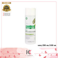 Smooth E Purifying Anti Hair Loss Shampoo 100ml. / 250ml. แชมพู บำรุงผม ขจัดรังแค ต้านเชื้อรา Malassezia ด้วยสารสกัดธรรมชาติ ลดคันศีรษะ ช่วยฟื้นฟู