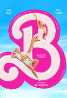 Barbie (2023) บาร์บี้ (ซับ ไทย กูเกิ้ล) (เสียง อังกฤษ | ซับ ไทย(แปล)/อังกฤษ) DVD