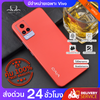 ฟิล์มกันรอยด้านหลังกันเคสกัด สีแดง สำหรับ Vivo ทุกรุ่น รุ่นไหนไม่มีแจ้งทางแชทได้ ส่งจาก กรุงเทพ