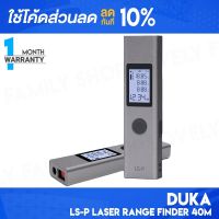 [พร้อมส่ง ในไทย] Xiaomi Duka LS-P Laser Range Finder 40M High Precision USB Fast Charge เครื่องวัดระยะ เลเซอร์วัดระยะ